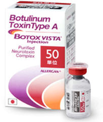 その他顔ボトックス　BOTOX VISTA®︎(Allergan社) 